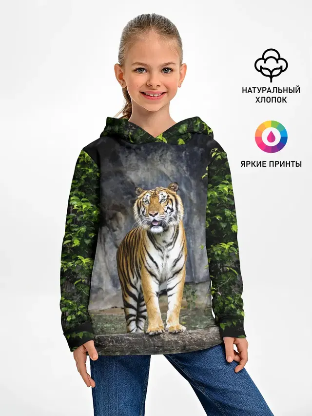ТИГР В ЛЕСУ