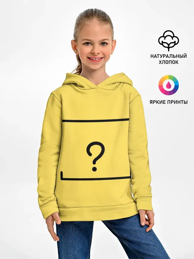 Вопрос