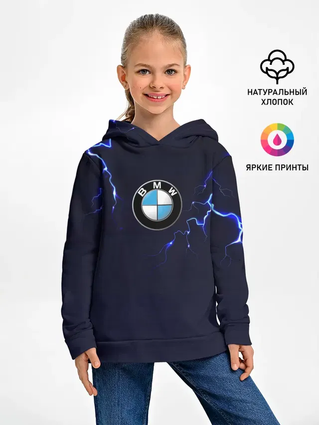BMW разряд молнии.
