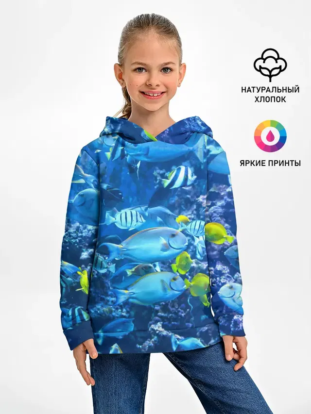 Коралловые рыбки