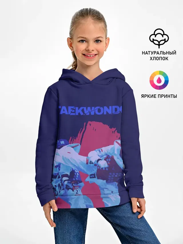 Детское худи с принтом «Тхэквондо — Taekwondo»