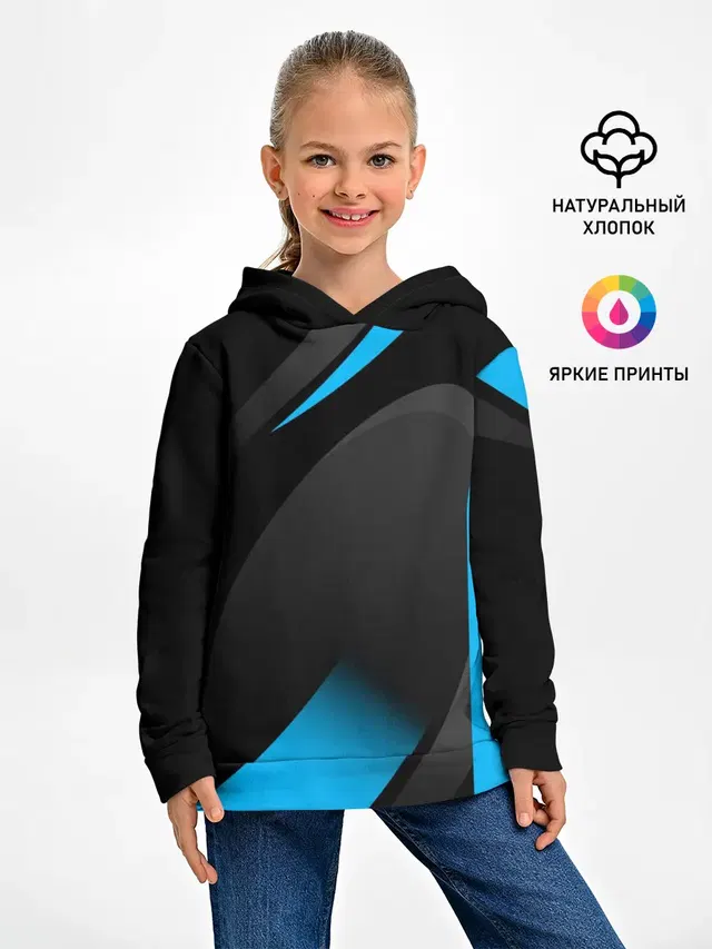 SPORT WEAR BLUE