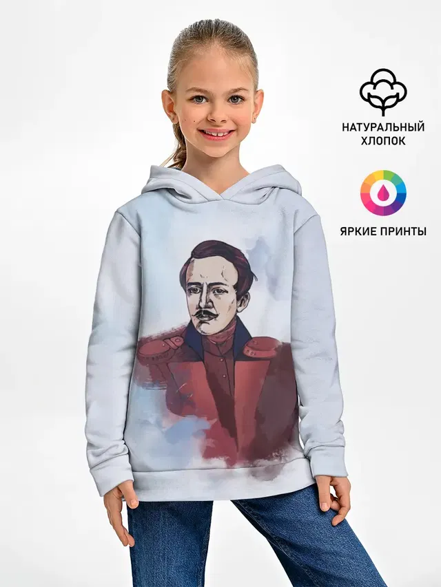 Лермонтов Михаил