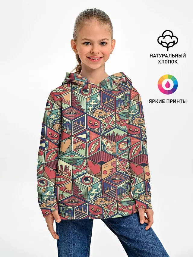 Психоделика