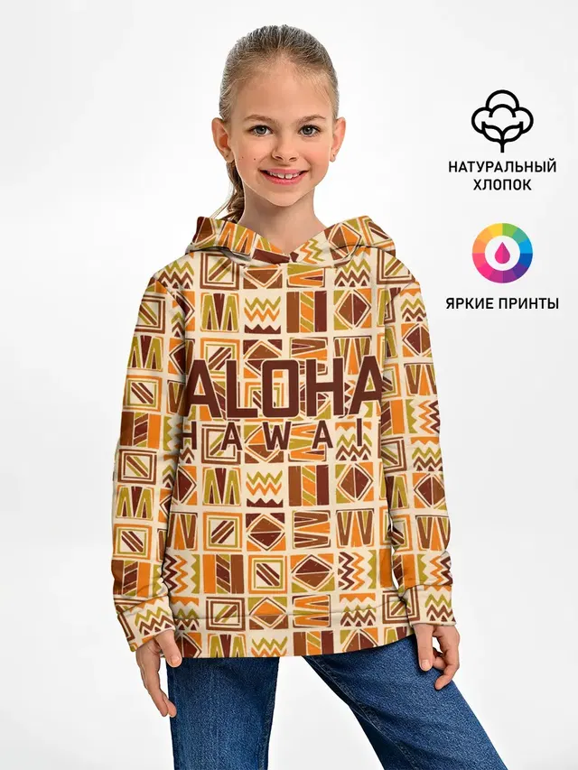 АЛОХА ГАВАЙИ, ALOHA, SUMMER