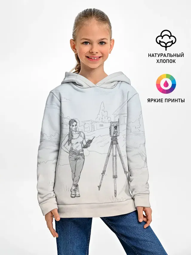 Девушка с контроллером