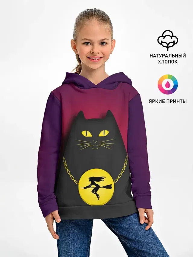 Кот Бегемот