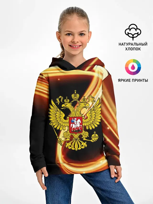 Герб РФ collection line