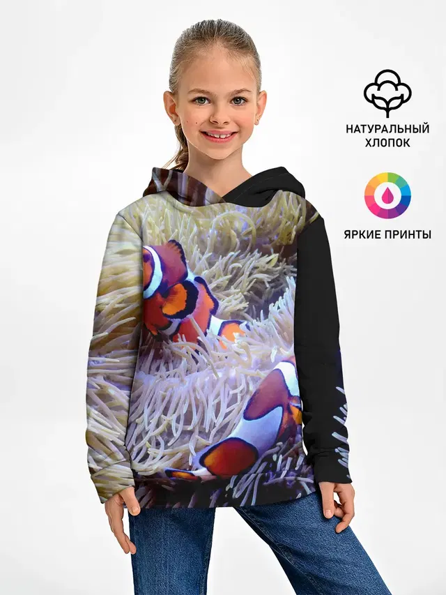 Клоуны в актинии