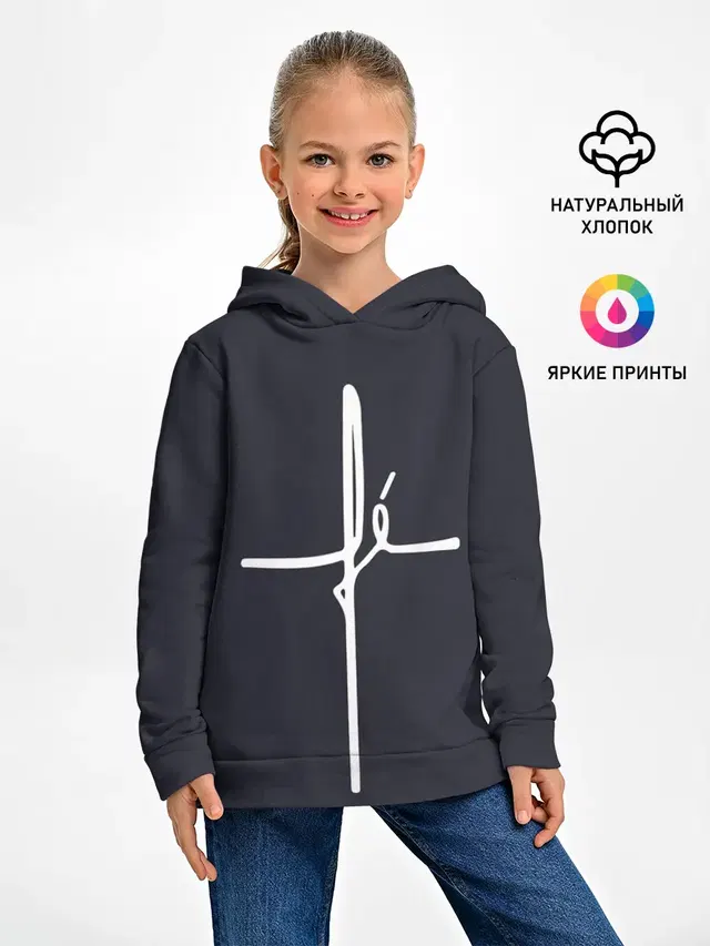 Детское худи с принтом «Другие — Cross»