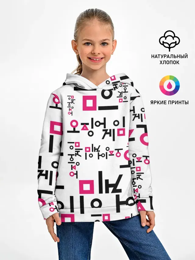 LOGO PATTERN | SQUID GAME