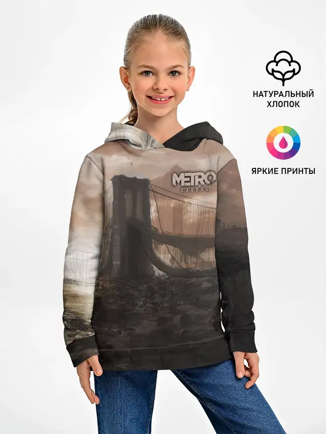 Метро: Исход
