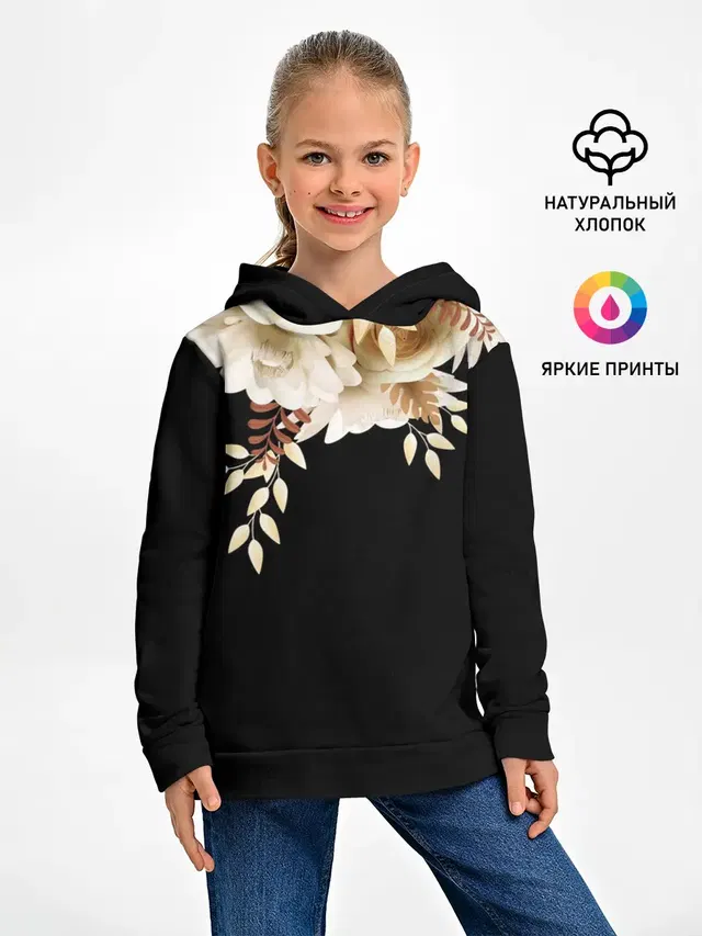 Золотые Цветы