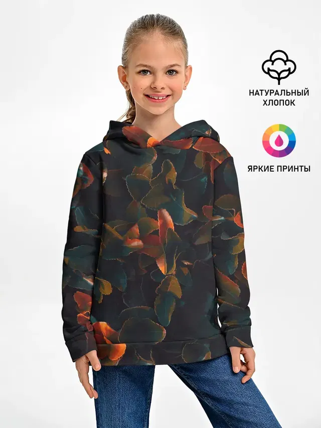 Сочное лето