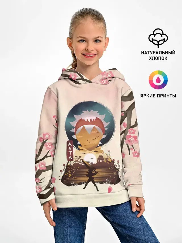 АСТА сакура | Black Clover