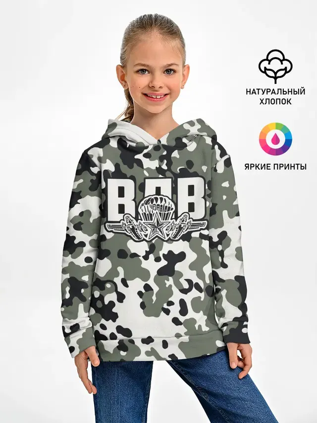 ВДВ