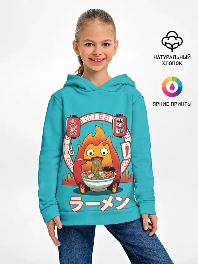 Детское худи с принтом «Ходячий замок — Calcifer & ramen»