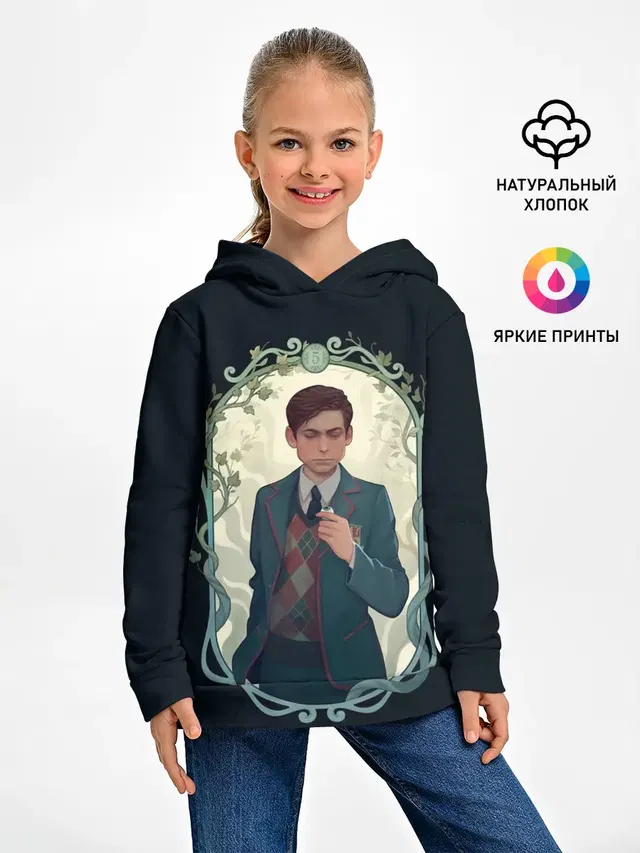 Детское худи
