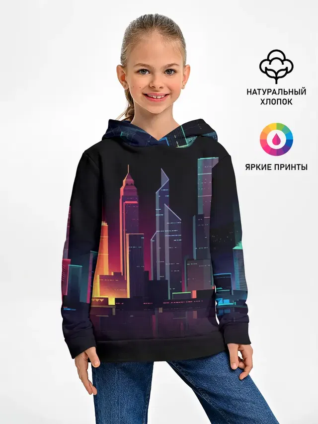 Neon City