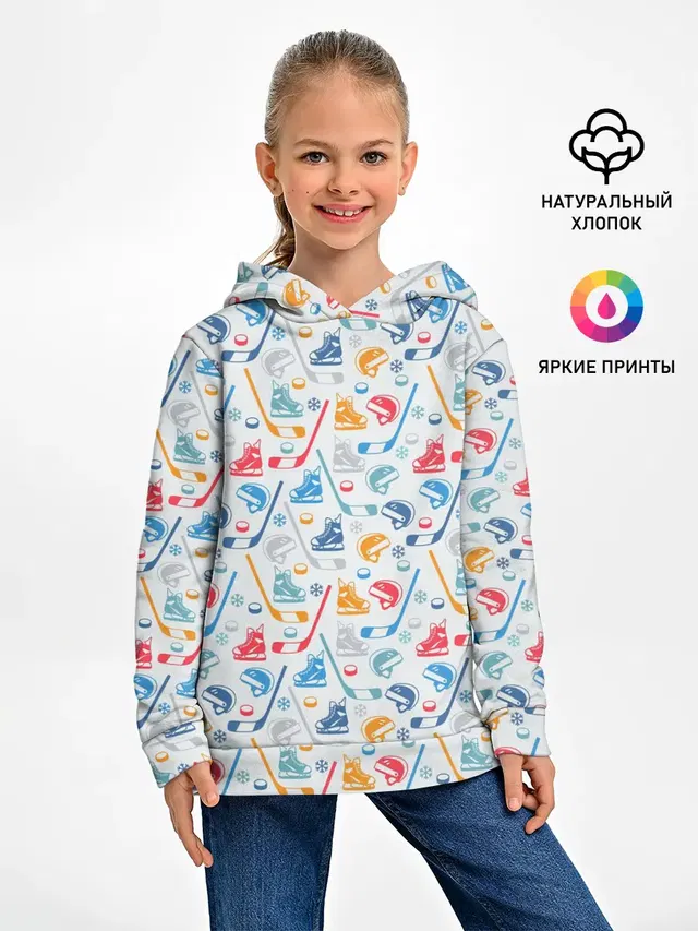 Хоккей