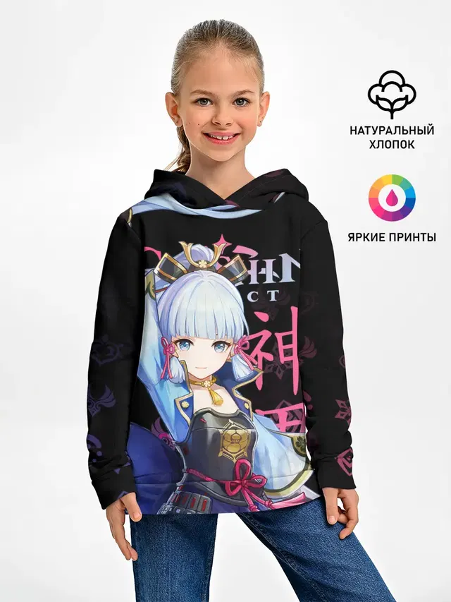 Аяка / Genshin Impact