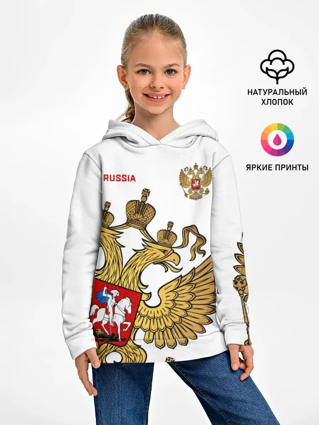 Россия