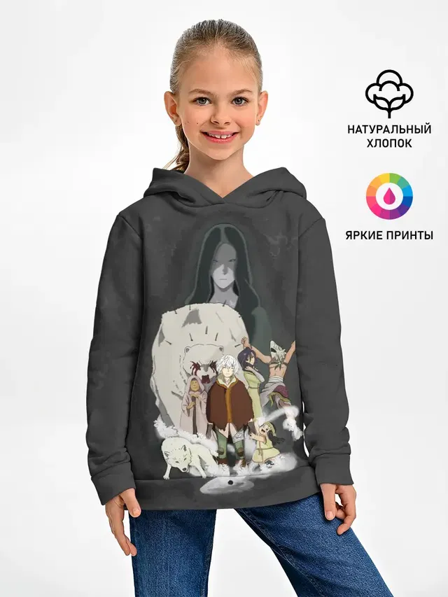 для тебя бессмертный Фуши