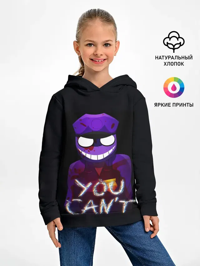 Детское худи с принтом «YOU CAN T»