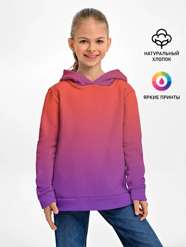 Оранжевый и Фиолетовый