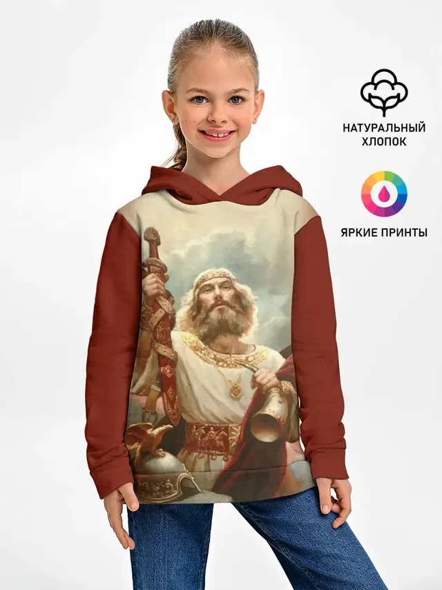 русь