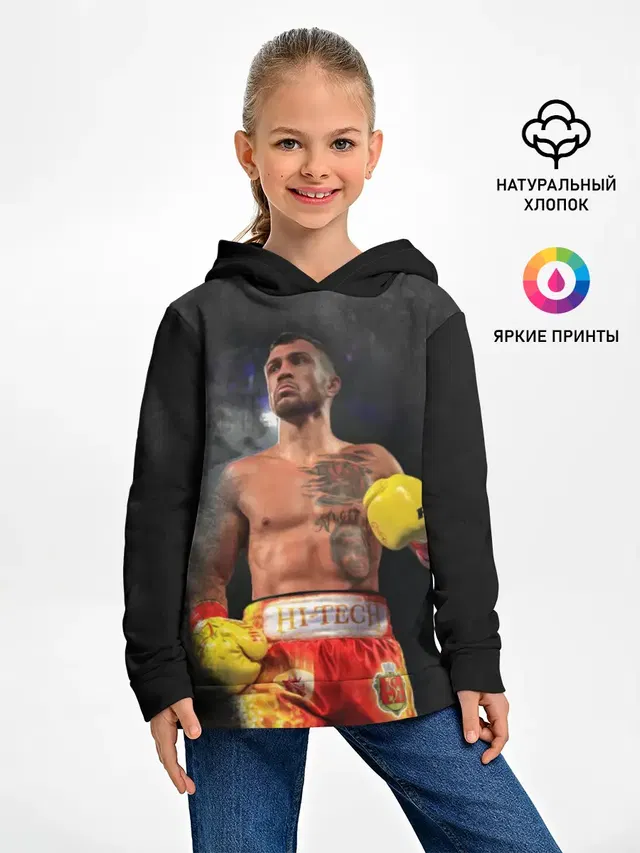 Детское худи с принтом «Бокс — Vasyl Lomachenko_2»