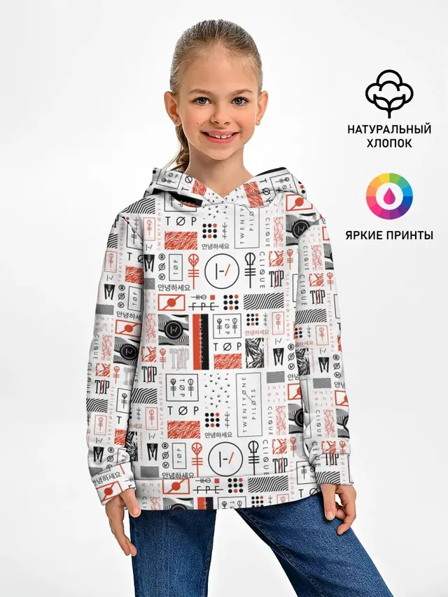 Детское худи с принтом «Blurryface — Twenty One Pilots - Blurryface»