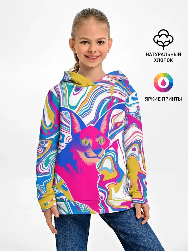 Floppa Art