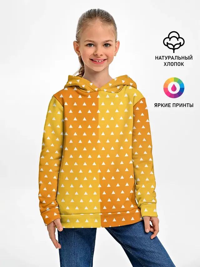 ЗЕНИЦУ КИМОНО