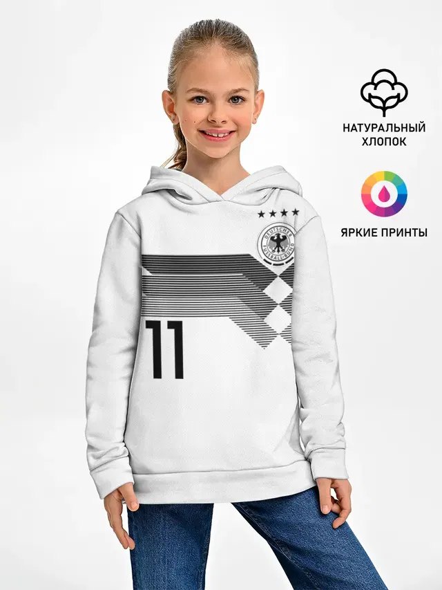Reus home WC 2018