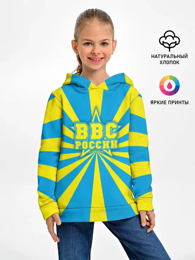 ВВС России