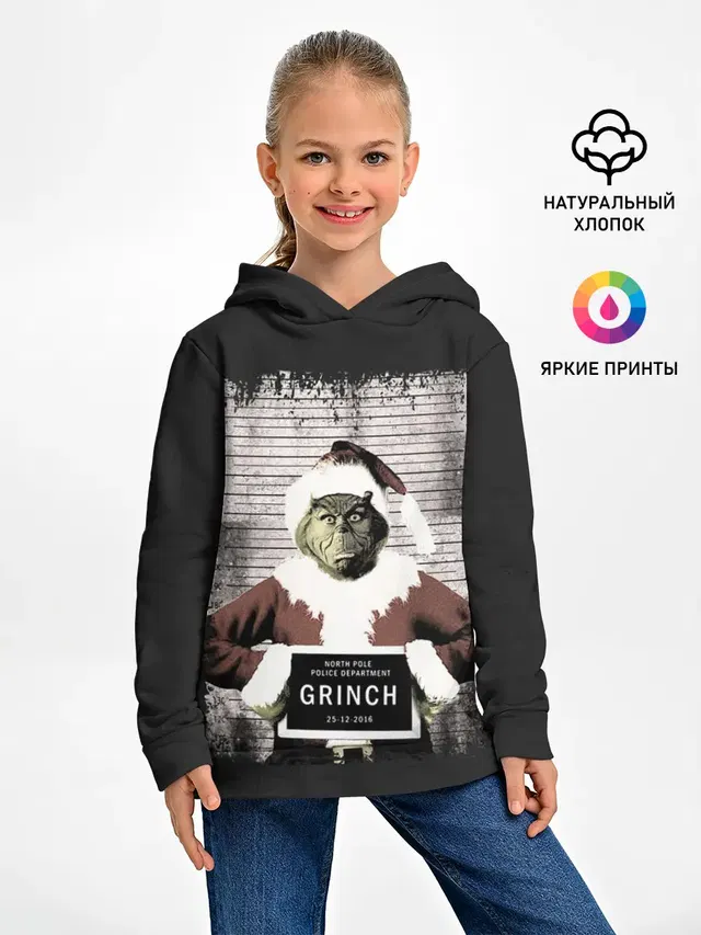 Гринч