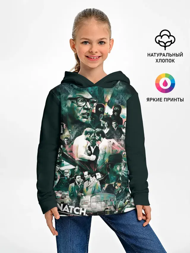 Большой куш