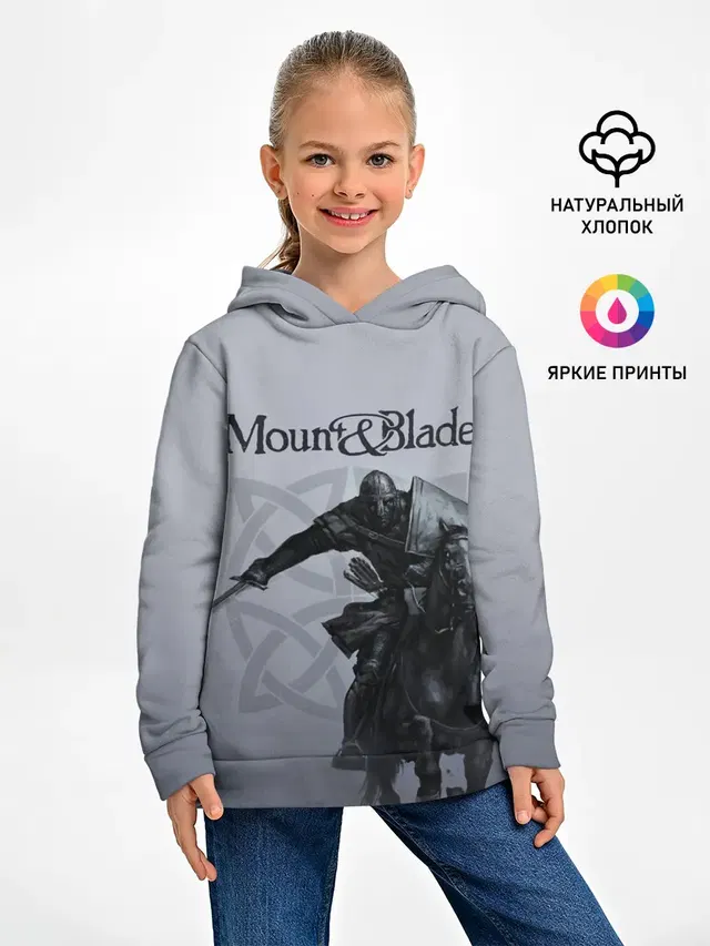 Детское худи с принтом «Mount and Blade»