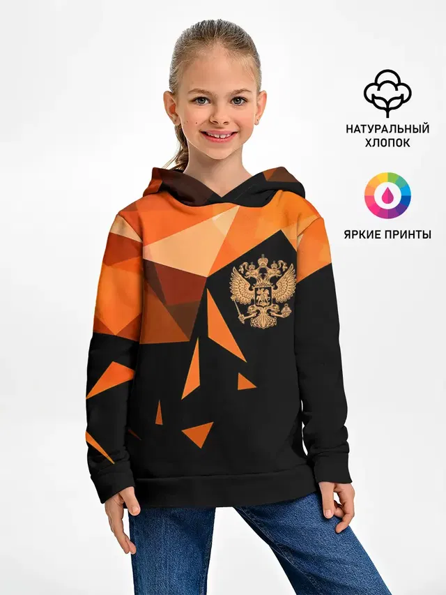 Россия