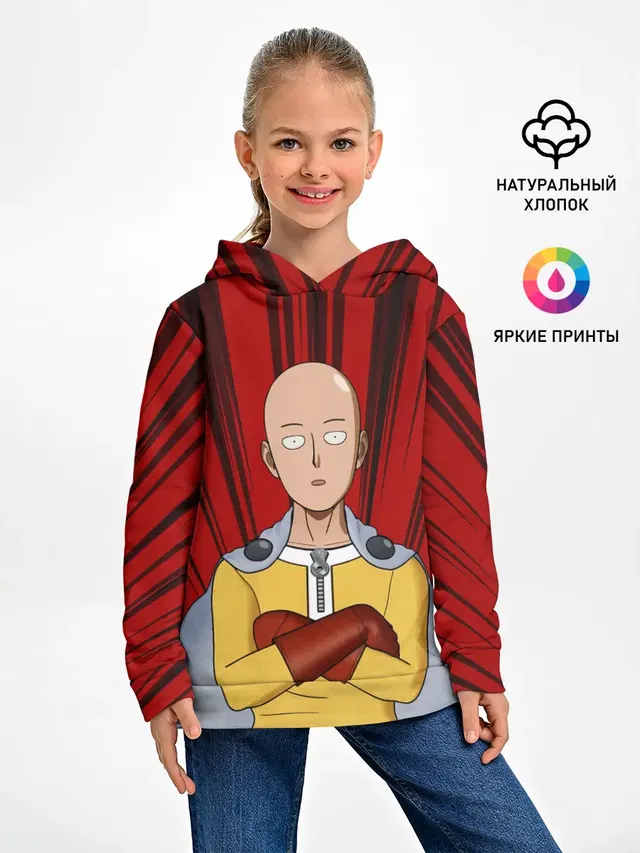 Сайтама здесь!