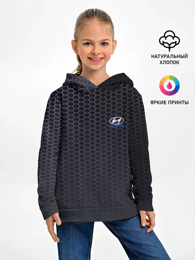 Детское худи с принтом «HYUNDAI carbon uniform 2018»