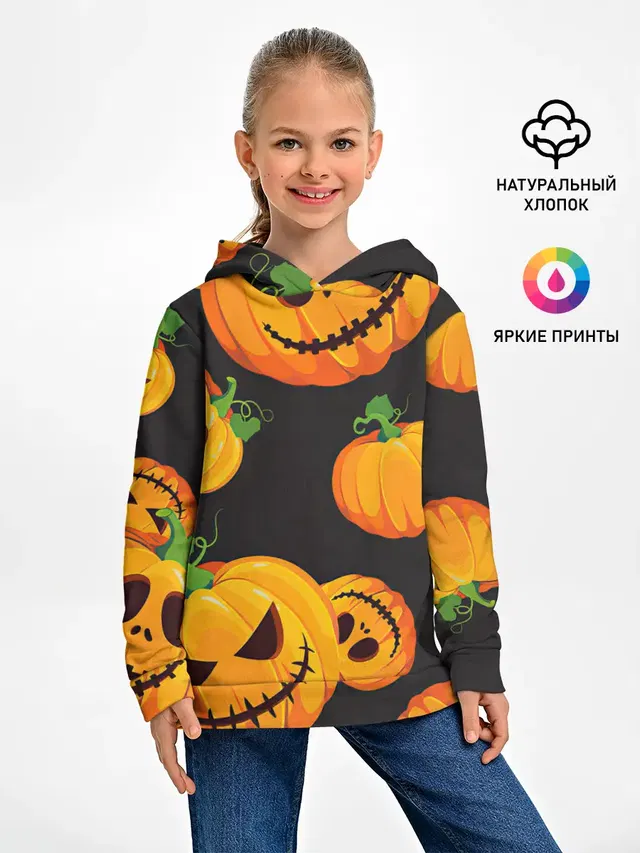 Весёлые тыквы