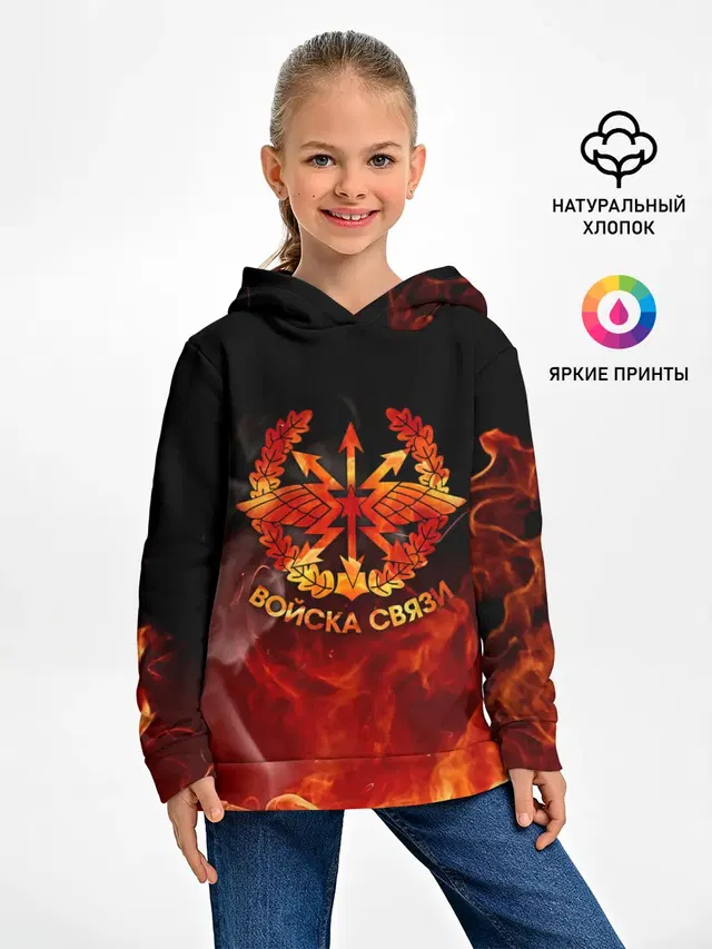 Войска связи