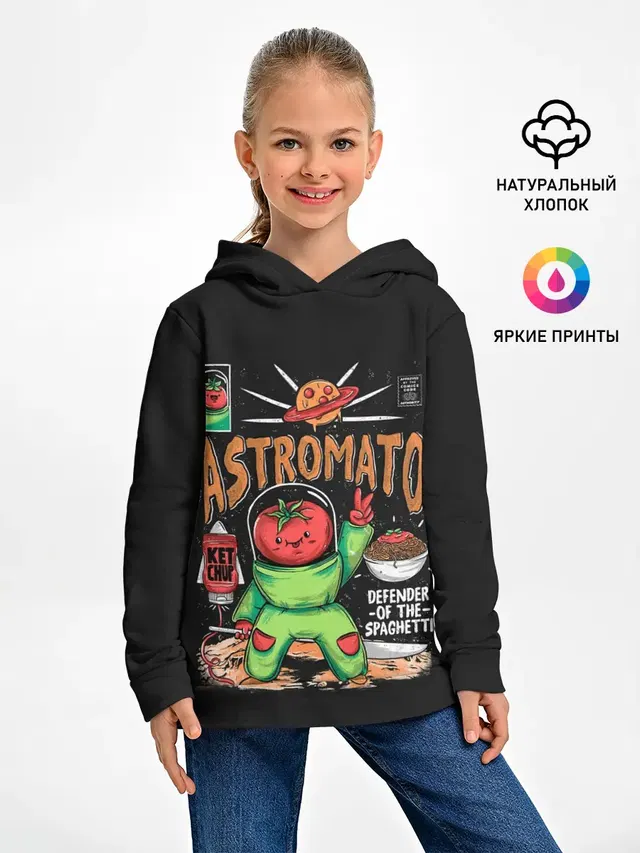 Astromato