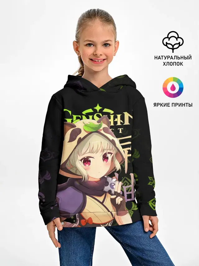 Саю / Genshin Impact