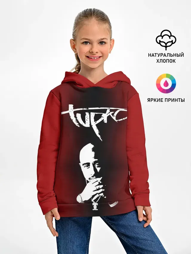 2Pac