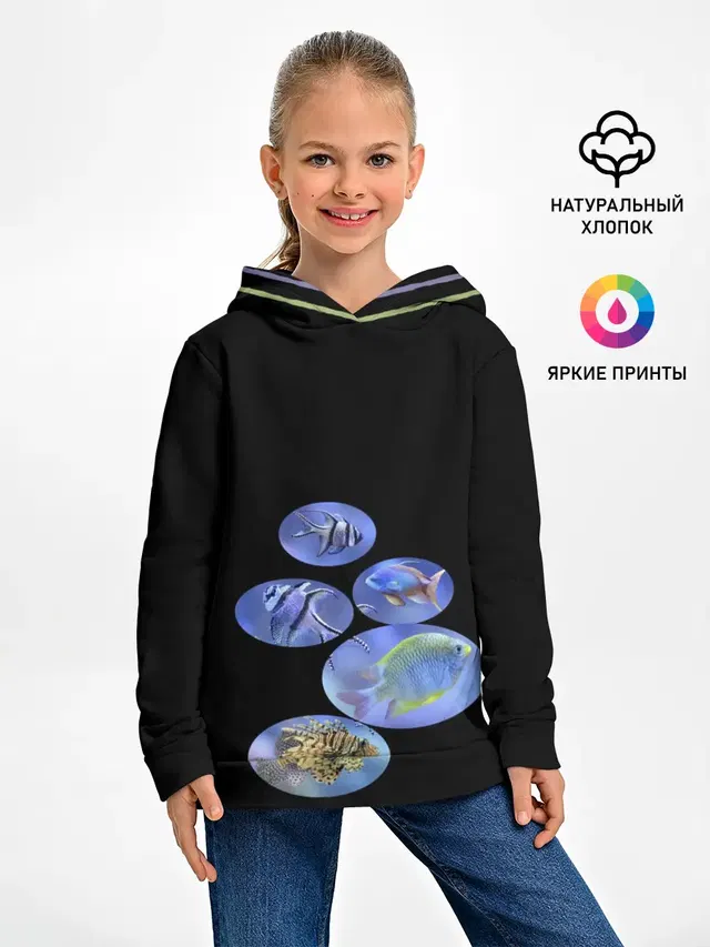 Море внутри