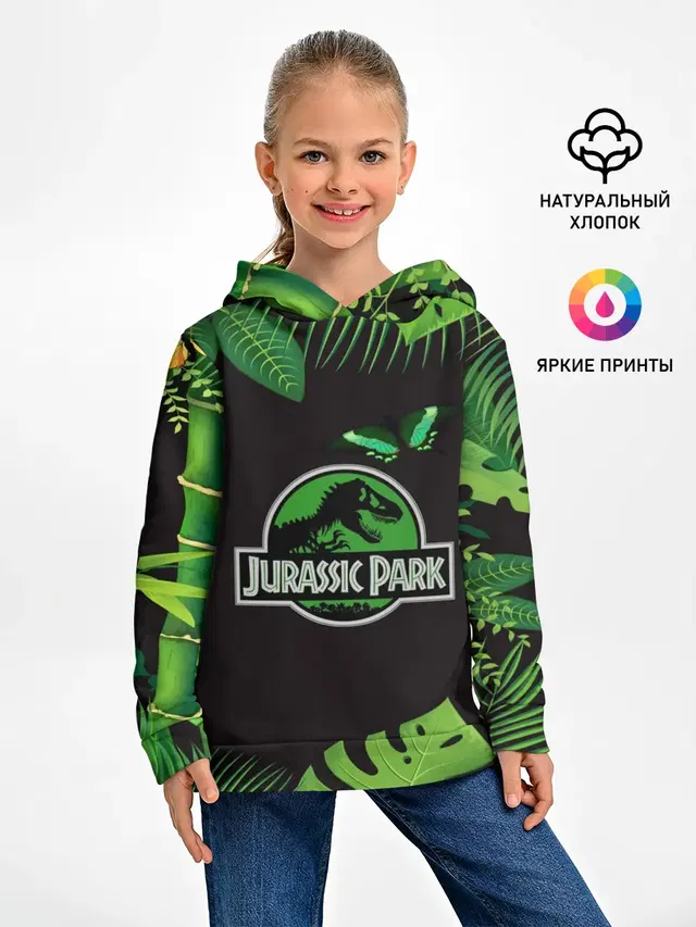 Мир юрского периода