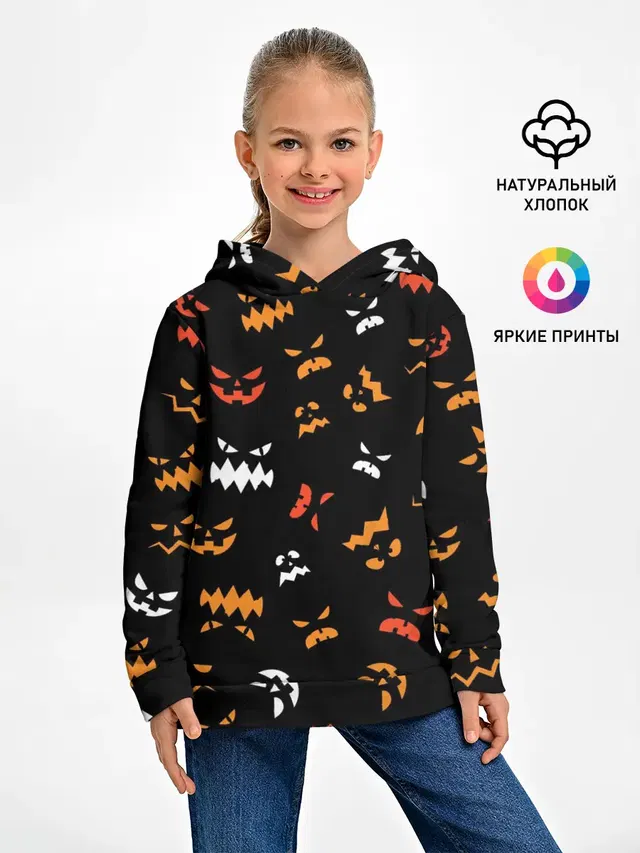 Разный тыквенсон